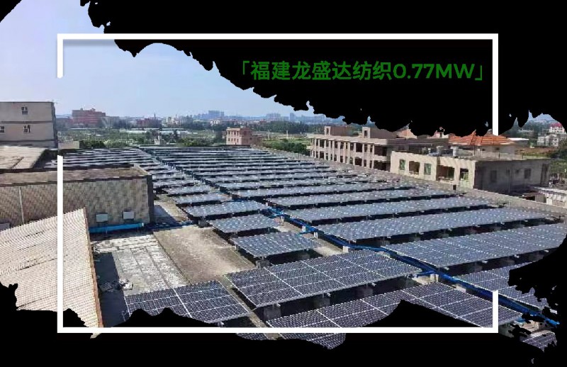 分布式光伏助力云铝绿色高质发展！(图1)