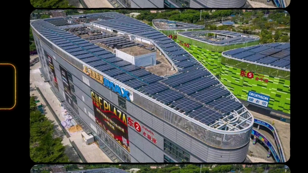 光伏人必知!平屋顶安装工商业电站的6大关键点!(建议收藏)(图1)